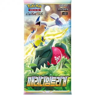 Paradigm Trigger s12 - Display 30 Buste (KOR) 2