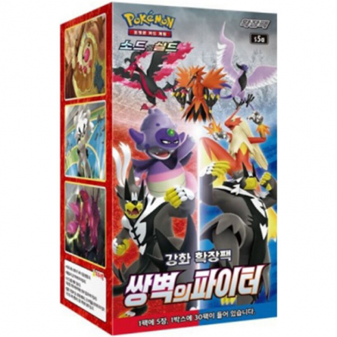 Strength Expansion Pack: Peerless Fighters s5a - Display 30 Buste (KOR)