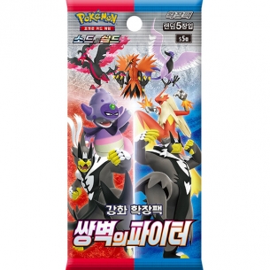 Strength Expansion Pack: Peerless Fighters s5a - Display 30 Buste (KOR) 2