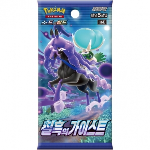 Jet-Black Spirit s6K - Display 30 Buste (KOR) 2