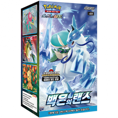 Silver Lance s6H - Display 30 Buste (KOR)