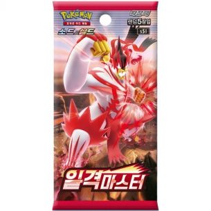 Single Strike Master s5I - Display 30 Buste (KOR) 2