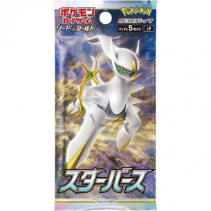 Sword & Shield Star Birth - Display 30 Buste (JAP) Box di Espansione Pokémon 2
