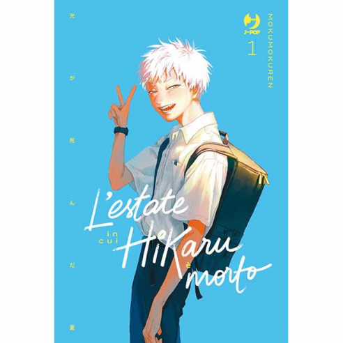 L'Estate in cui Hikaru è Morto 01
