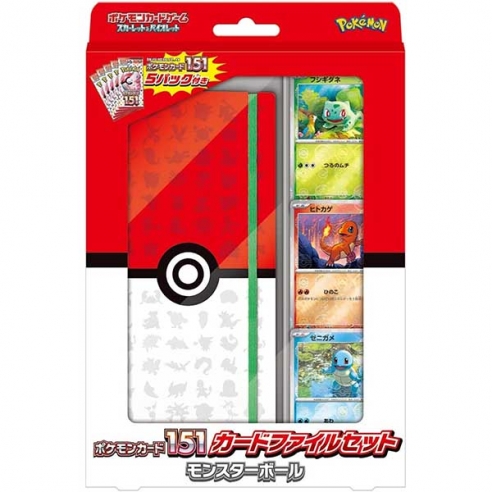 Pokémon Card 151 - Card File Set:...