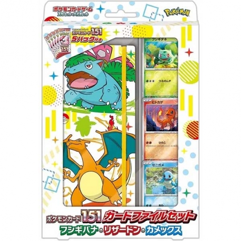 Pokémon Card 151 - Card File Set:...