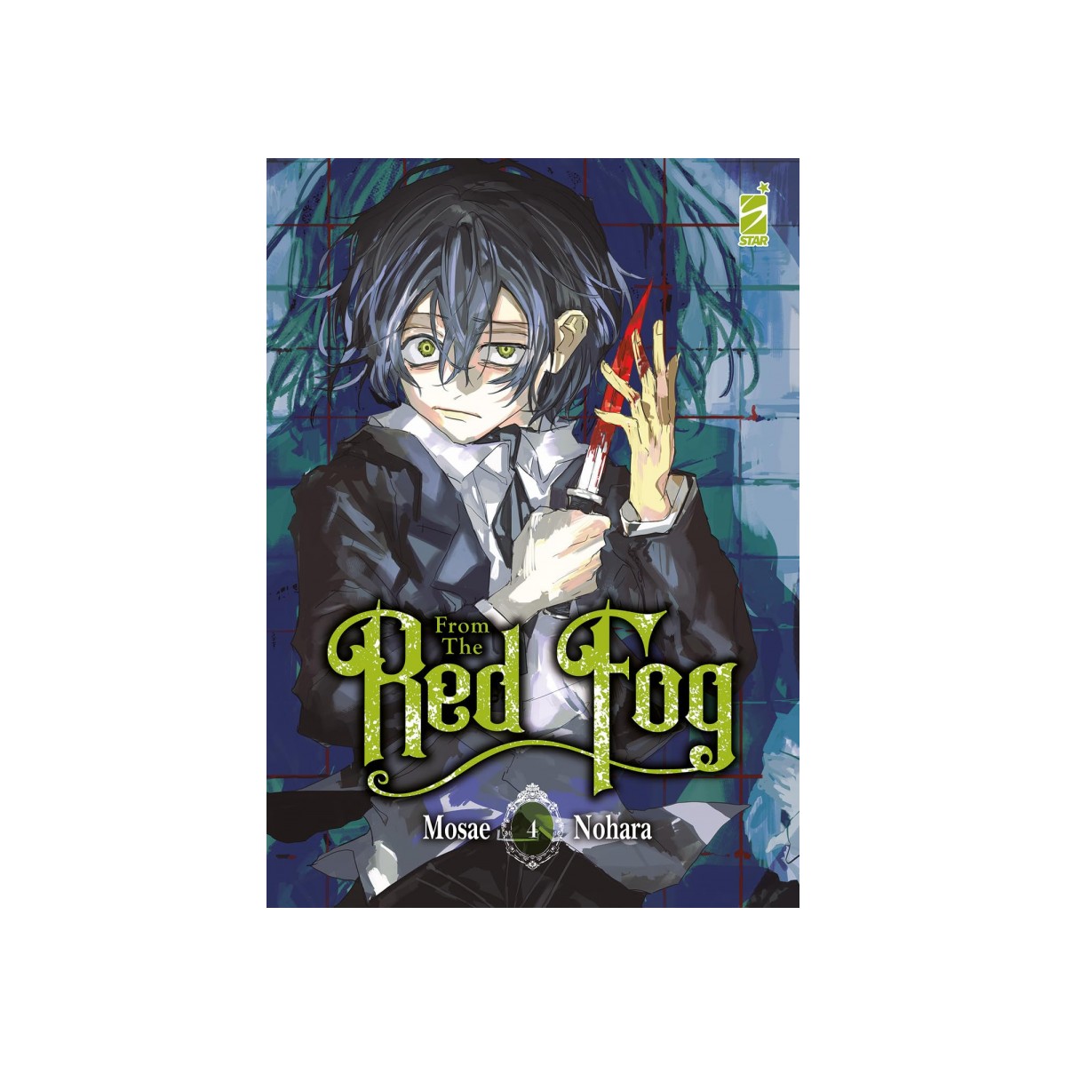 From the Red Fog Volume 1 (Akai Kiri no Naka kara) - Manga Store