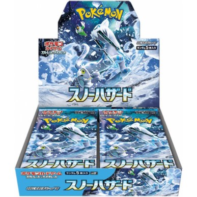 Snow Hazard sv2P - Display 30 Buste (JAP)