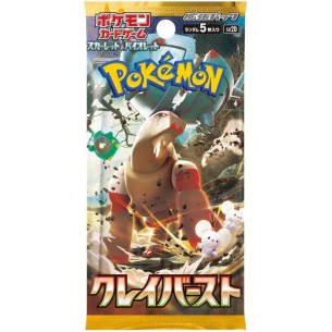 Clay Burst sv2D - Display 30 Buste (JAP) 2