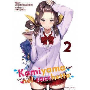 Kamiyama-san: Cosa c'è nel...