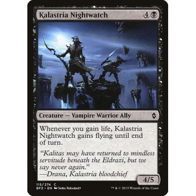 Guardia Notturna di Kalastria