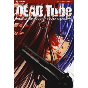 Dead Tube 03
