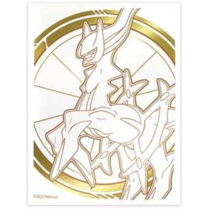 Standard - Brilliant Stars - Sword & Shield (65 bustine) 2