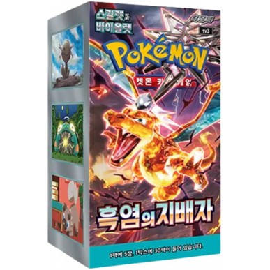Ruler of the Black Flame sv3 - Display 30 Buste (KOR)