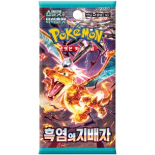 Ruler of the Black Flame sv3 - Display 30 Buste (KOR) 2