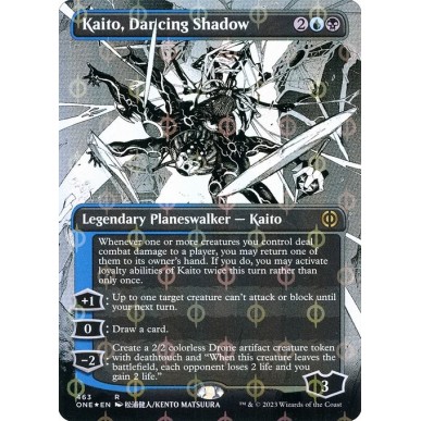 Kaito, Dancing Shadow