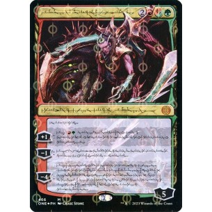 Lukka, Bound to Ruin