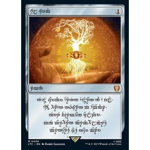 Sol Ring