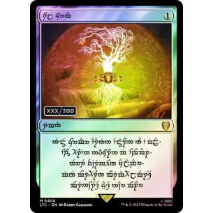 Sol Ring