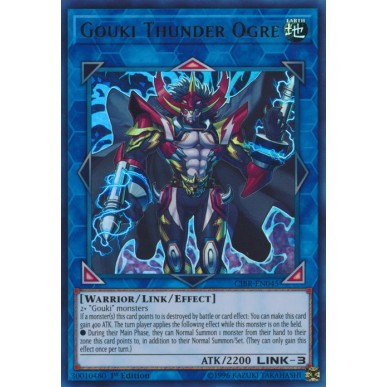 Gouki Tuono Orco