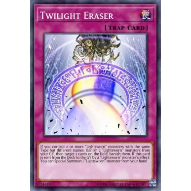 Twilight Eraser