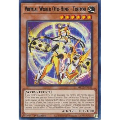 Oto-Hime Mondo Virtuale - Toutou