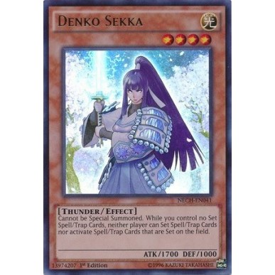 Denko Sekka
