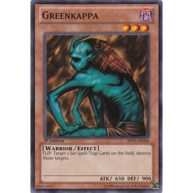 Kappa Verde (V.1 - Common)