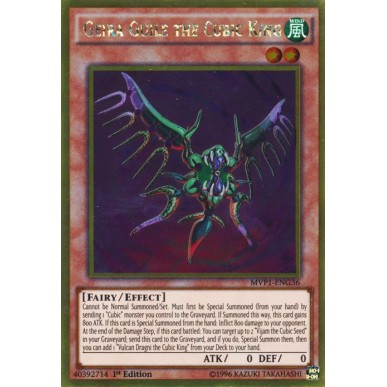 Geira Guile the Cubic King (V.1 -...