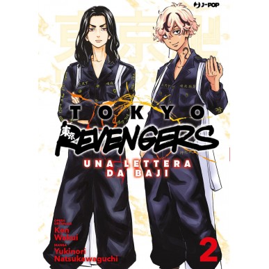 Tokyo Revengers - Una Lettera da Baji 02