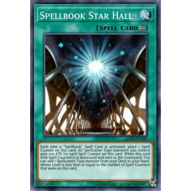 Sala delle Stelle del Libro di Magia