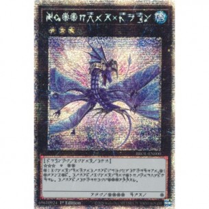 Numero 17: Drago Leviatano