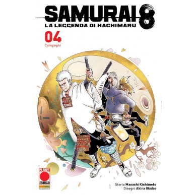 Samurai 8 - La Leggenda di Hachimaru 4