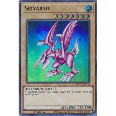 Seiyaryu