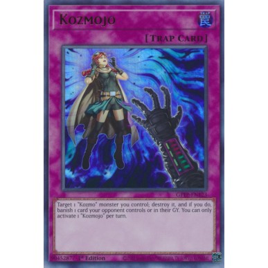 Kozmojo