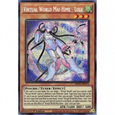 Mai-Hime Mondo Virtuale - Lulu