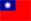 Bandierina taiwan